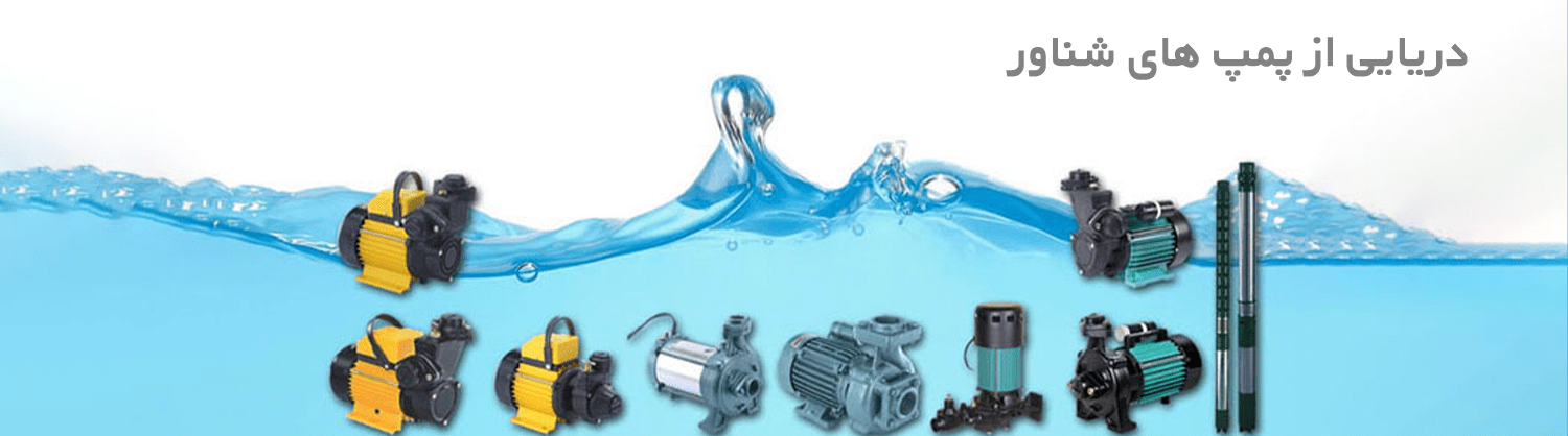 banner_Slide see pump